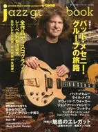 jazz guitar book 24