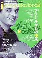 jazz guitar book 6