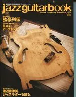 jazz guitar book