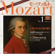 Double CD Magazine Mozart 1