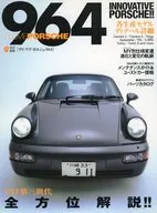 I LOVE PORSCHE964