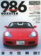 I Love Porsche 986 Boxstar