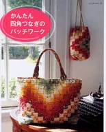 Simple square connection patchwork
