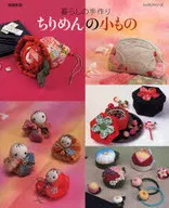 Small hand-made crepe for daily life