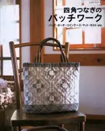 Square Connection Patchwork