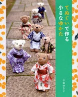 A small yukata made of tenugui