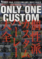ONLY ONE CUSTOM