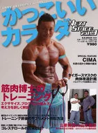 帥氣十足NEXT STAGE8