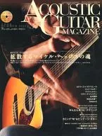Acoustic Guitar Magazine 37