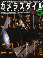 Camera Style Number5