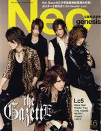 Neo genesis 46