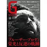 G SPIRITS 18