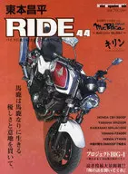 Shohei Higashimoto RIDE 44