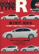 ALL Civic&Integra HONDA CO
