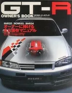 GT-R OWNER'S BOOK