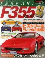 Ferrari F94-98 355