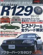 梅賽德斯-賓士SL Class R129