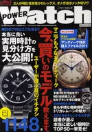 POWER Watch 56