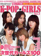 K-pop - GIRLS 2