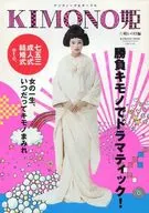 KIMONO公主7晴日篇