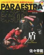 PARAESTRA Jujutsu Shield with DVD