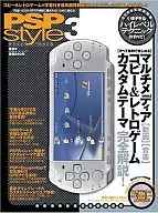 PSP style 3