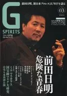 G SPIRITS 3
