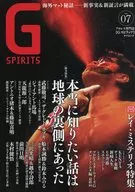 G SPIRITS7 con DVD