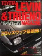 Toyota Levin & Treno Magazine 21