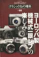 Classic Camera Specialty 68