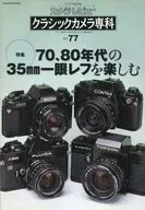 Classic Camera Specialty 77