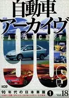 Automotive Archiver 18 anos 90