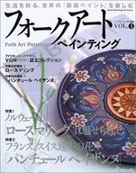 Folk Art Painting 3
