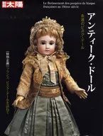 Antiga boneca, a eterna boneca viscosa.