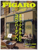 To Stockholm and Copenhagen. fi