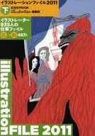 ’11イラストレーションファイル下