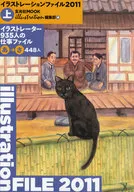 ’11イラストレーションファイル上