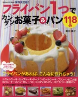 It has been decided to be preserved! A dessert that can be easily made with just one frying pan.