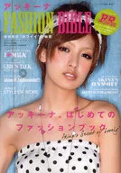 Akkii FASHION BIBLE 2011/SPRING/SUMMER