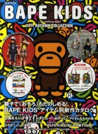 付録付)BAPE KIDS by a bathing ape11秋COLLECTION