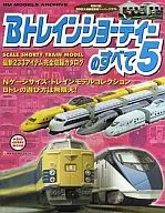 Todos os 5 B-Train Showee