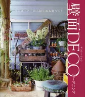 Pared DECO Jardinería