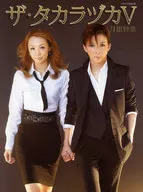 Edição especial de The Takarazuka May