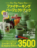 Libro perfecto de Fire King