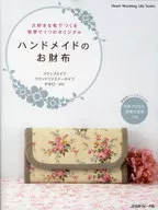 手工制作的钱包