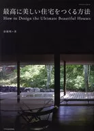 How to build the most beautiful houses