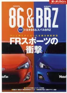 Toyota 86 & Subaru BRZ