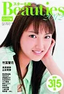 12 Star Meikan BEAUTIE U-17