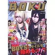 KERA BOKU 2