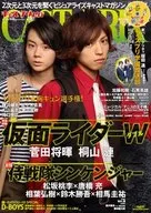 DVD)CAST-PRIX ZERO Vol.7